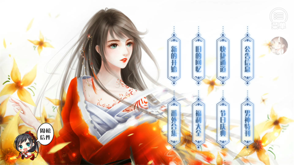 百鬼樓之錦衣精修金手指版