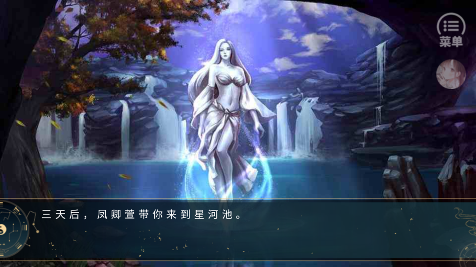 逆天修仙錄完結(jié)解鎖版