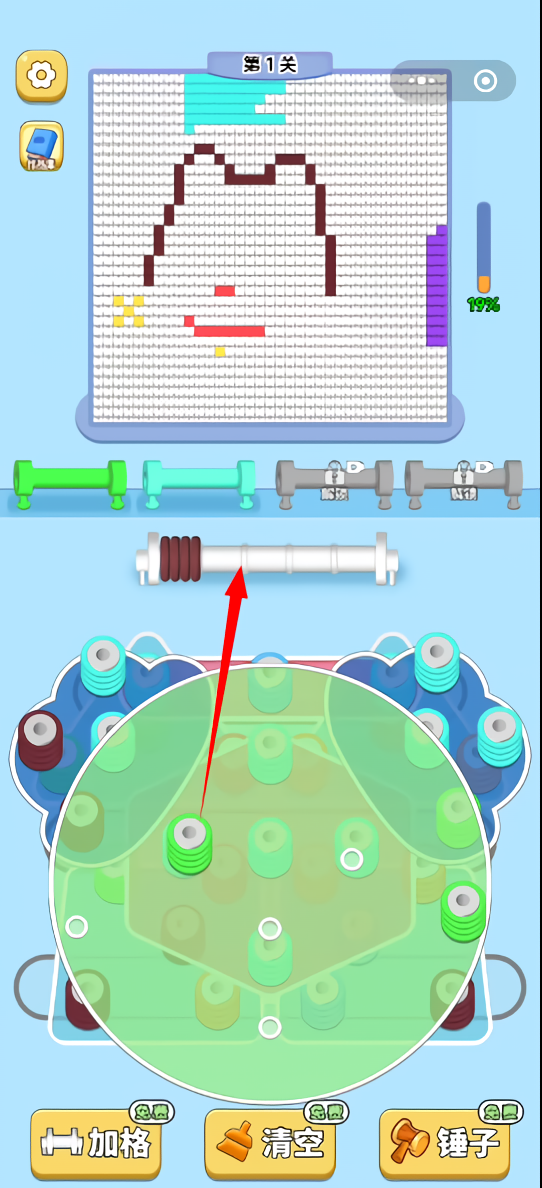 打個毛線官方版本
