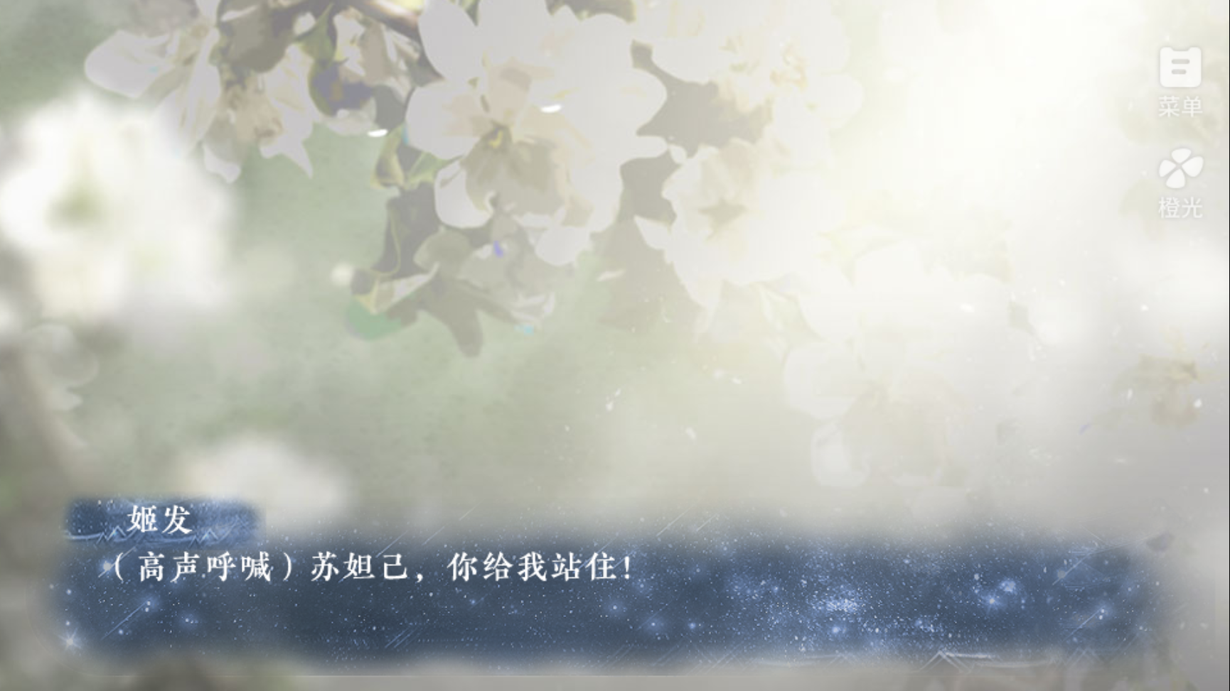 蘇妲己我完了金手指版本