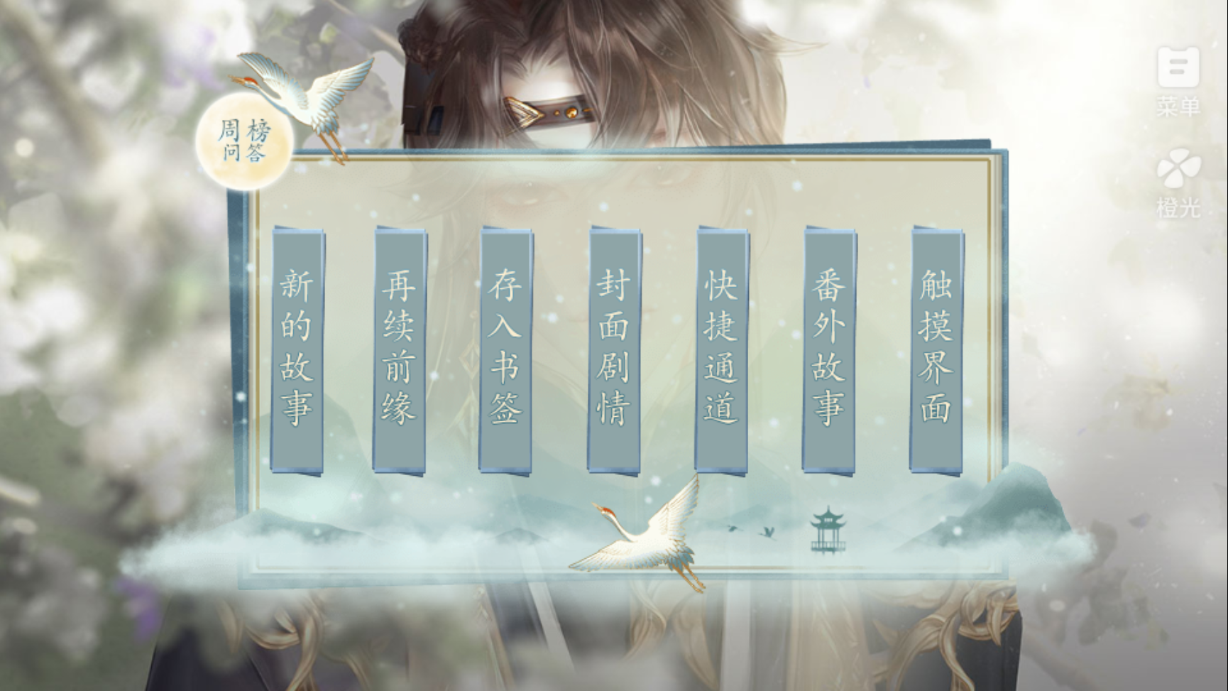 蘇妲己我完了金手指版本