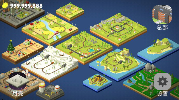 引導(dǎo)火車內(nèi)置菜單版