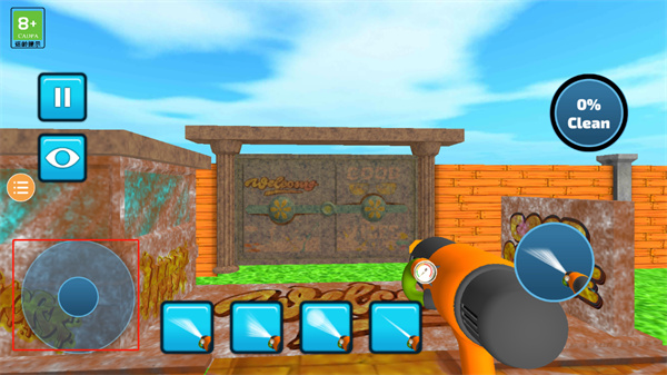 沖就完事模擬器