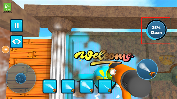 沖就完事模擬器