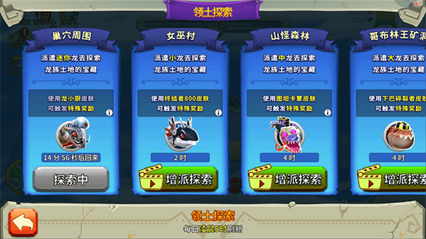 饑餓龍999999鉆999999金幣國際版