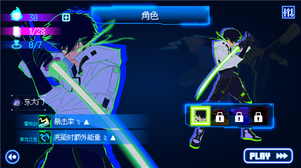 首爾驅(qū)魔人