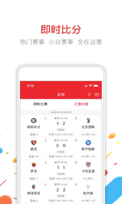 新奧正版天天彩最新版