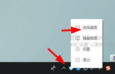 米哈游人工桌面