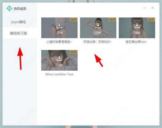 米哈游人工桌面