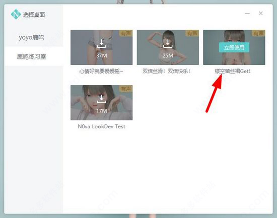 米哈游人工桌面