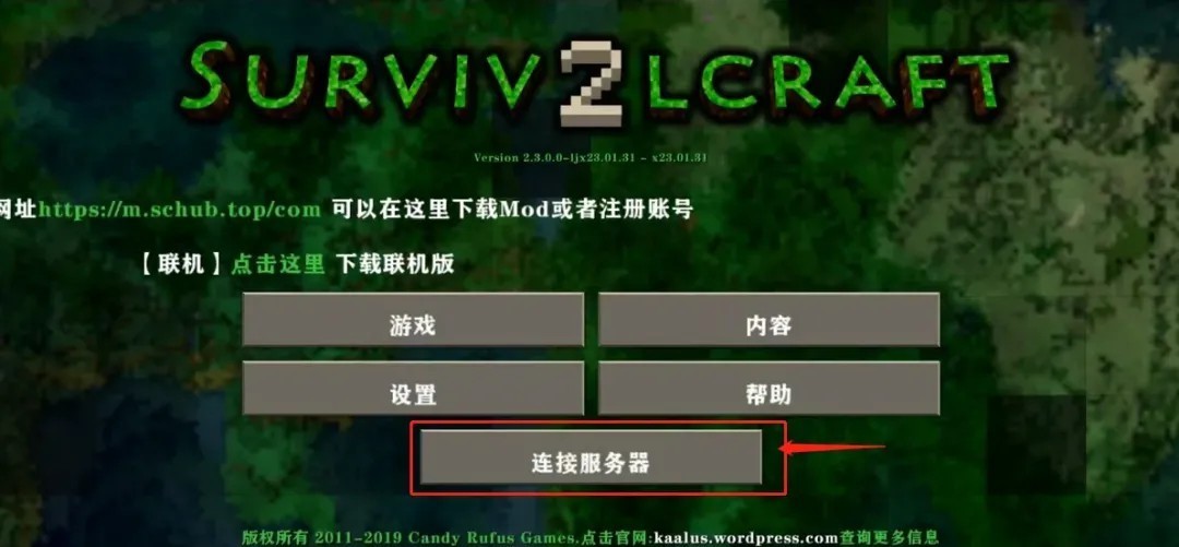 生存戰(zhàn)爭2.4插件中文版