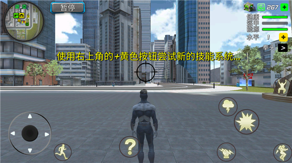 颶風(fēng)超級英雄