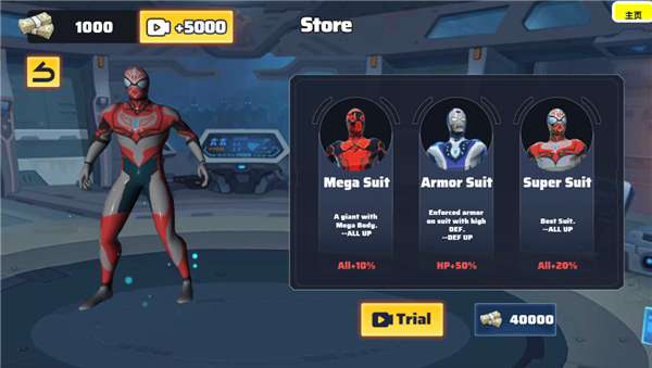 火柴人繩索英雄3火柴人戰(zhàn)爭(zhēng)