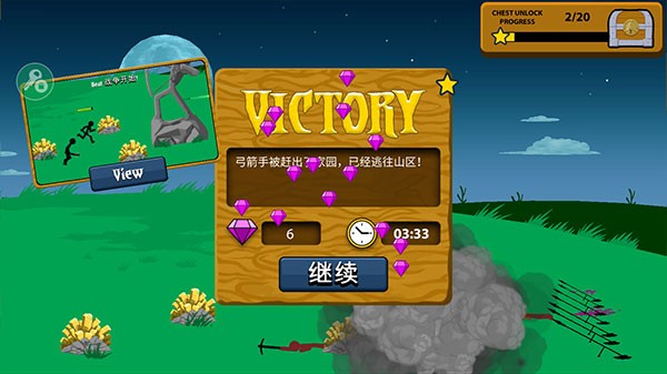 火柴人戰(zhàn)爭遺產(chǎn)免費魔改版