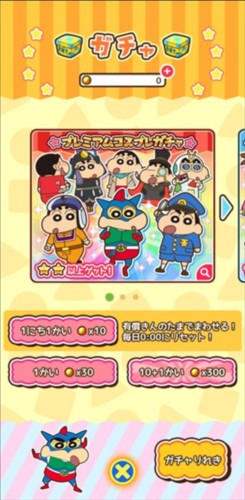 蠟筆小新跑酷豎屏中文版