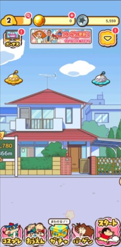 蠟筆小新跑酷豎屏中文版