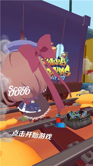 哈基跑酷3.0內(nèi)購版