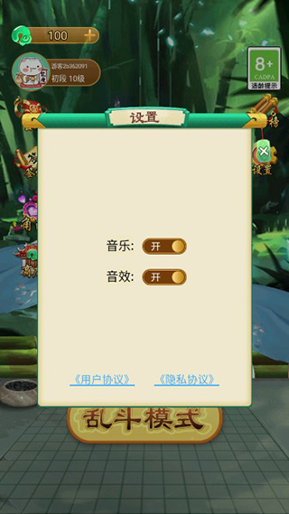 萬(wàn)寧五子棋免費(fèi)內(nèi)購(gòu)版