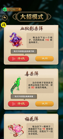 萬(wàn)寧五子棋免費(fèi)內(nèi)購(gòu)版