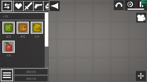 甜瓜游樂(lè)場(chǎng)官方圣誕節(jié)版