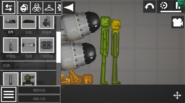 甜瓜游樂(lè)場(chǎng)官方圣誕節(jié)版