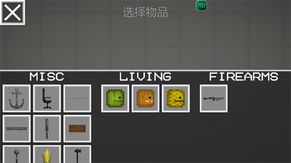 甜瓜游樂(lè)場(chǎng)官方圣誕節(jié)版