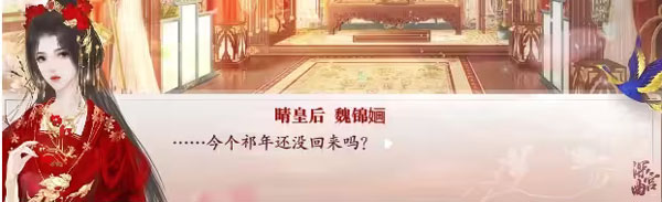 深宮曲免費(fèi)舊版