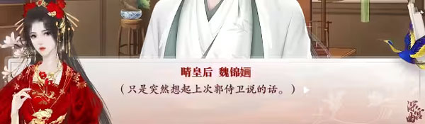 深宮曲免費(fèi)舊版