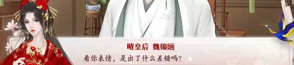 深宮曲免費(fèi)舊版