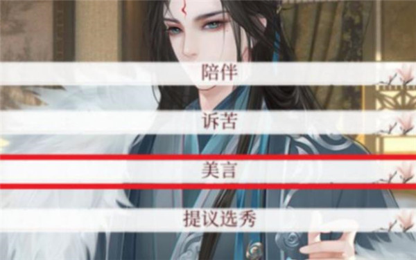 深宮曲免費(fèi)舊版