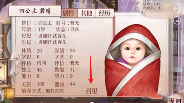 深宮曲免費(fèi)舊版