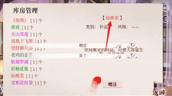 深宮曲免費(fèi)舊版