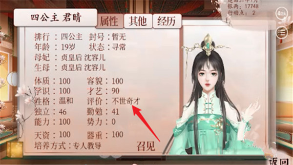 深宮曲免費(fèi)舊版