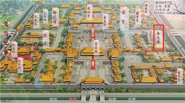 深宮曲免費(fèi)舊版