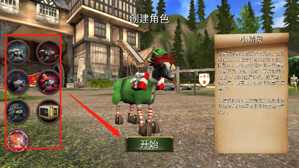 模擬山羊MMO解鎖全部羊內(nèi)購版