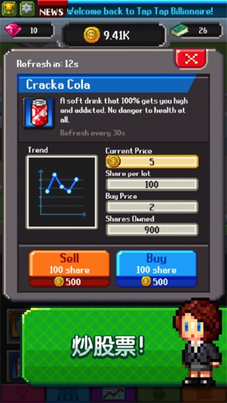 點(diǎn)點(diǎn)億萬(wàn)富翁