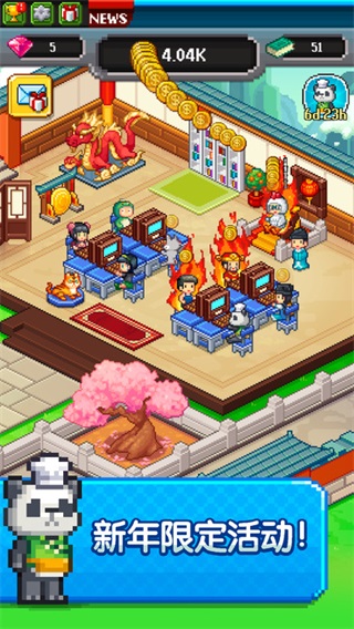 點(diǎn)點(diǎn)億萬(wàn)富翁