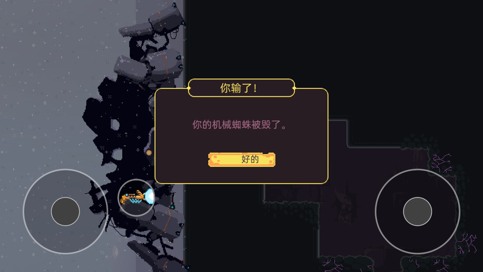 墻世界手游中文正式版