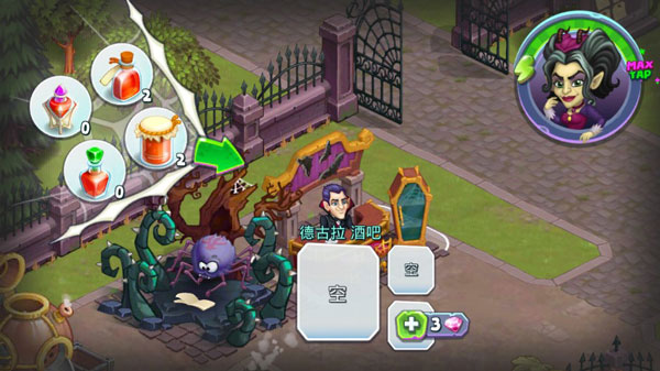 怪物農(nóng)場(Monster Farm)