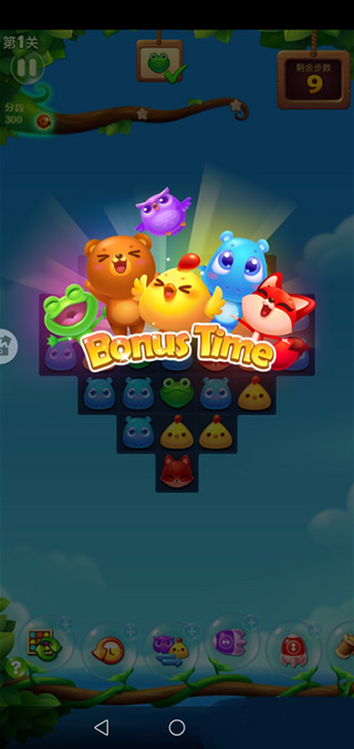 開(kāi)心消消樂(lè)