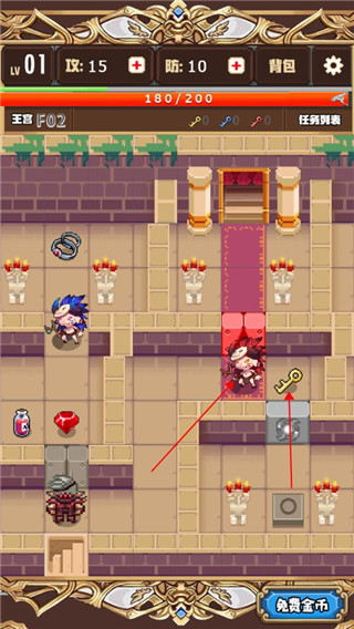 勇者變強靠公主