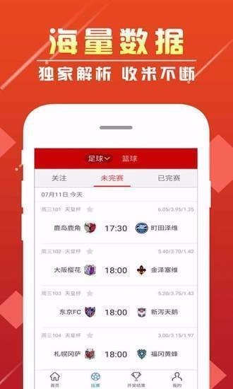 彩神彩票珍藏版