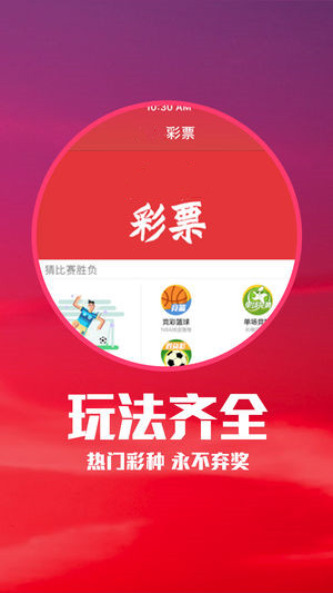 福彩3D牛彩網(wǎng)