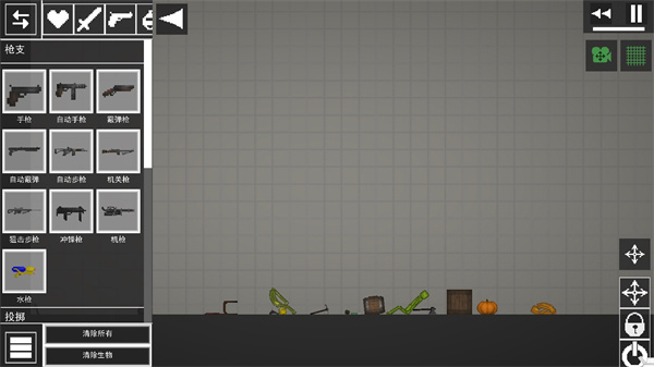 人類游樂場(chǎng)