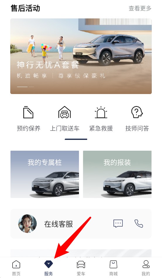 東風(fēng)風(fēng)神