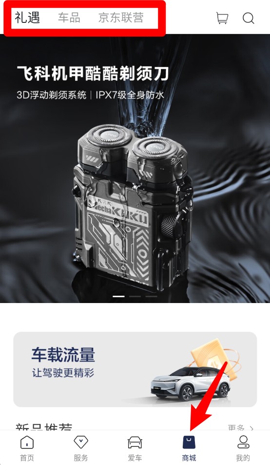 東風(fēng)風(fēng)神