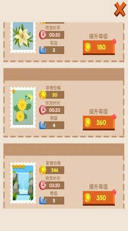 郵票大亨手游無(wú)限金幣正式版