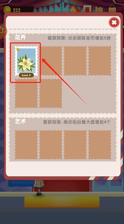 郵票大亨手游無(wú)限金幣正式版