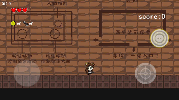 咸魚(yú)俠大戰(zhàn)b宮怪