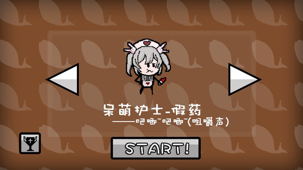 咸魚(yú)俠大戰(zhàn)b宮怪